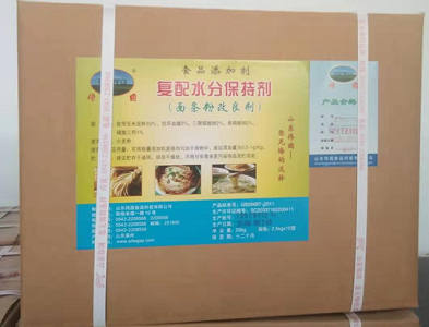 复配水分保持剂